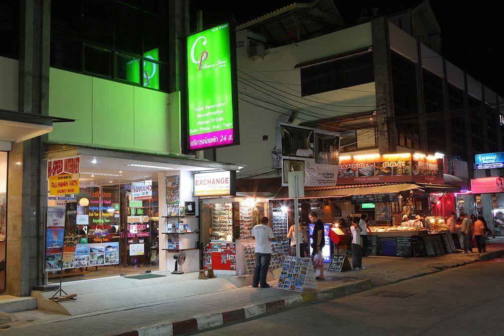 Palace Chaweng (Koh Samui)